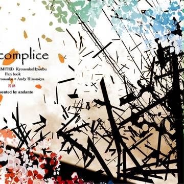 6/09のCC福岡32の新刊表紙・その1