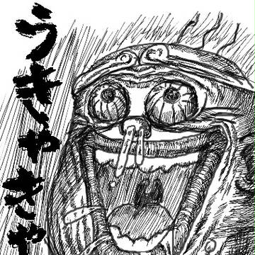 うきゃきゃきゃき