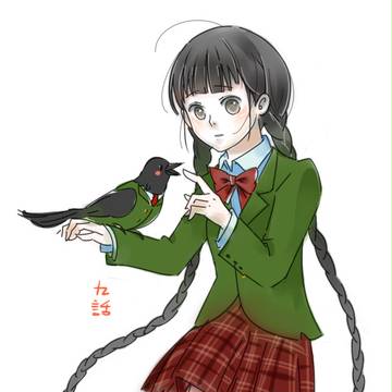 深行？和宫？