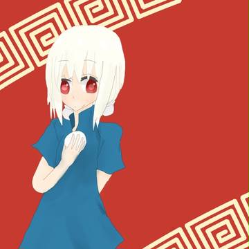 チャイナ―マリーちゃん！！