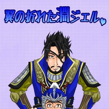 交地19新刊