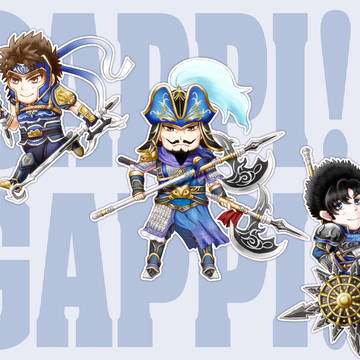 GAPPI!!