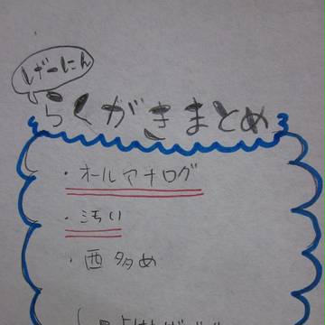 ①