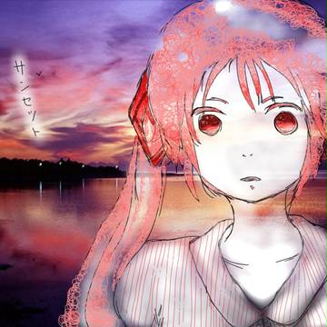 「サンセット」描いてみた