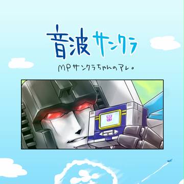 水色のお嫁さまほしい