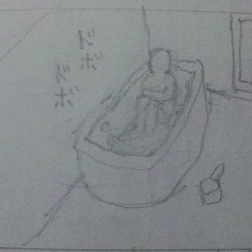 風呂