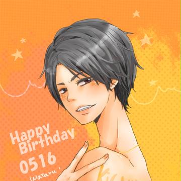 ０５１６！