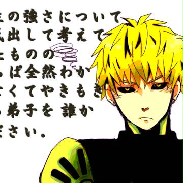 ハマった記念に