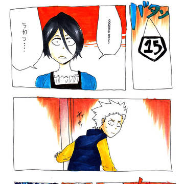おまけ! XD