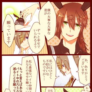 【ピク死神】白い黒兎へ【DOF】