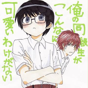 加賀筒でトレスいくつか【ヒカ碁/腐】