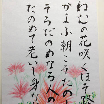 夏の花　そのに