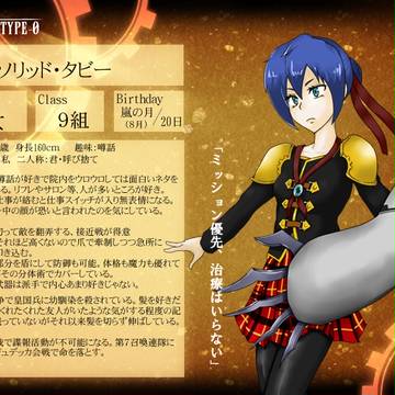 【ピク式】ソリッド・タビー【キャラシ】