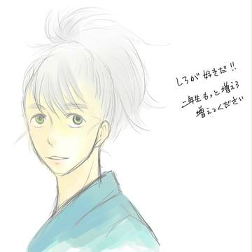 【らくがき】二年生・三年生練習【年齢操作っぽい、かも】