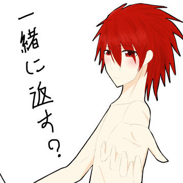 一緒に返す？