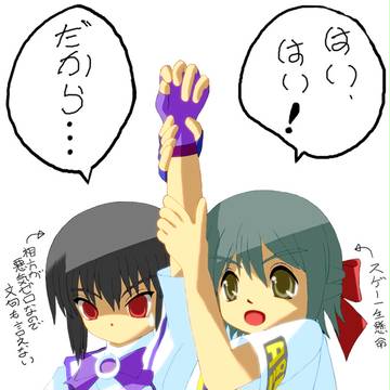 「はいってば、はい！」