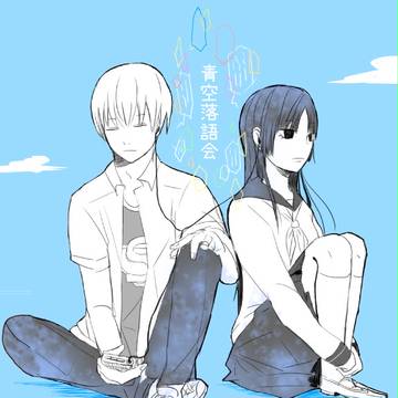 昨日の敵は