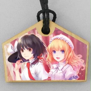 ■【例大祭】当日の無料プレゼント情報（絵馬・アレンジ音楽ＣＤ等）