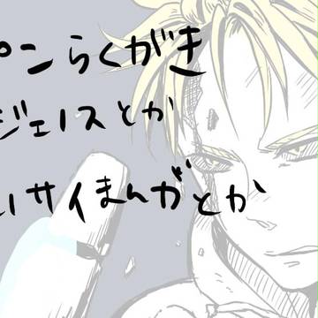 わんぱん詰め