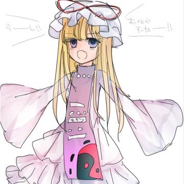 ちび紫さま