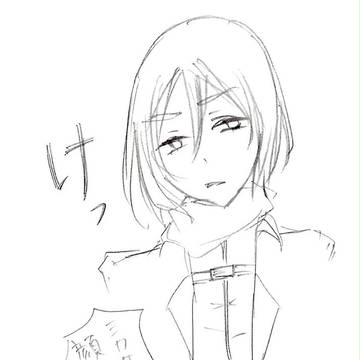 進撃つめた