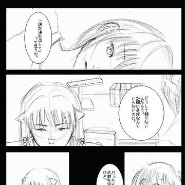 身体
