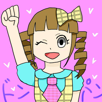 パーティーは終わらない
