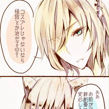 【あに島】ほぼＦＡ詰め
