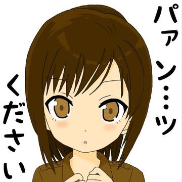 パァン…