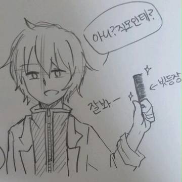 2ho