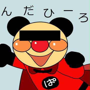 パンダヒーロー
