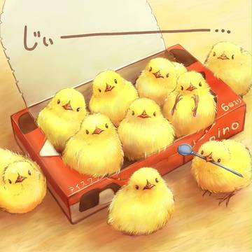 さて、ピノでも食べ…！？