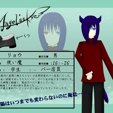 【ぴく天空】リョウ【同窓会】
