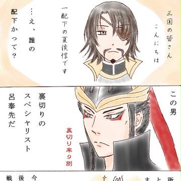 【腐】君がいるから