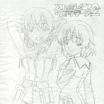 エイラーニャ（トレス）