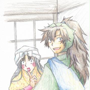 伊作と小平子