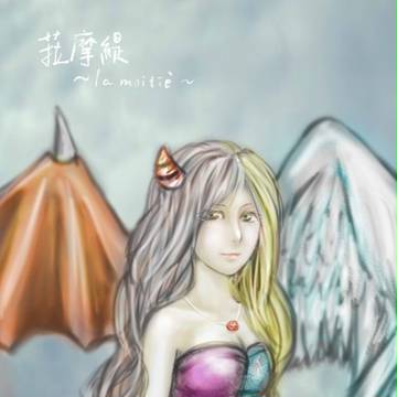 ラモチ (la moitié)