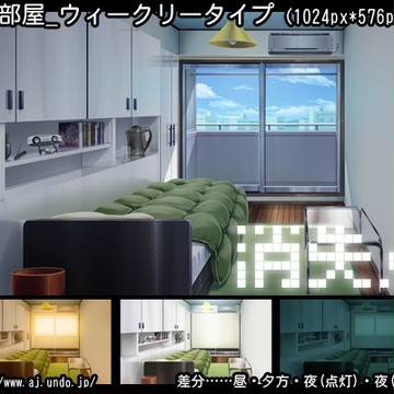 背景素材　家・部屋_ウィークリータイプ