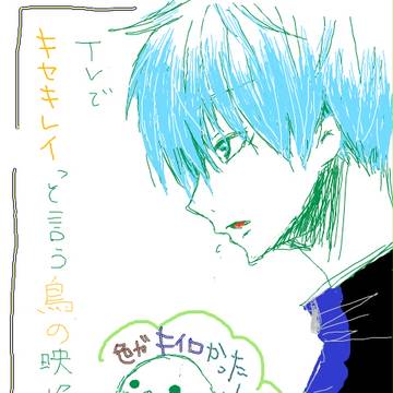 腐）黄黒ちゃんでのもうそー