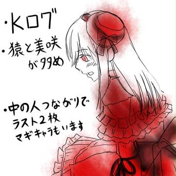 Ｋまとめ２