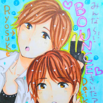 BOUNCE!!
