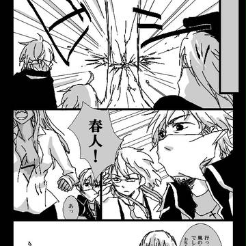 【ぴく絵能】reveal【CBH】