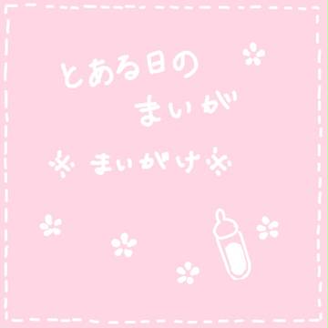 とある
