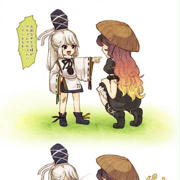 心綺楼の布都ちゃんがロリかわすぎたので