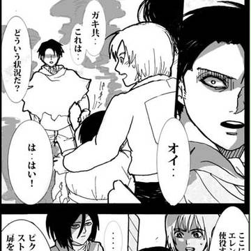 【リヴァエレ】らくがき腐①