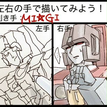 ろぼろぐ
