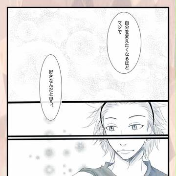 がんばれよ~