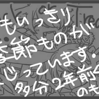 古いの一挙放出③