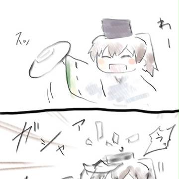 皿割り2