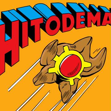 HITODEMAN